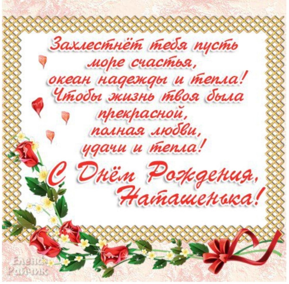 С днём рождения женщине