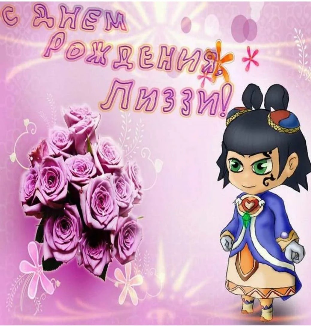 Блестящие открытки с днем рождения