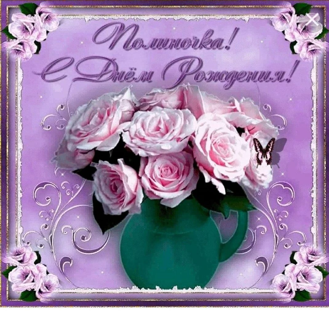 Салют "с днем рождения"