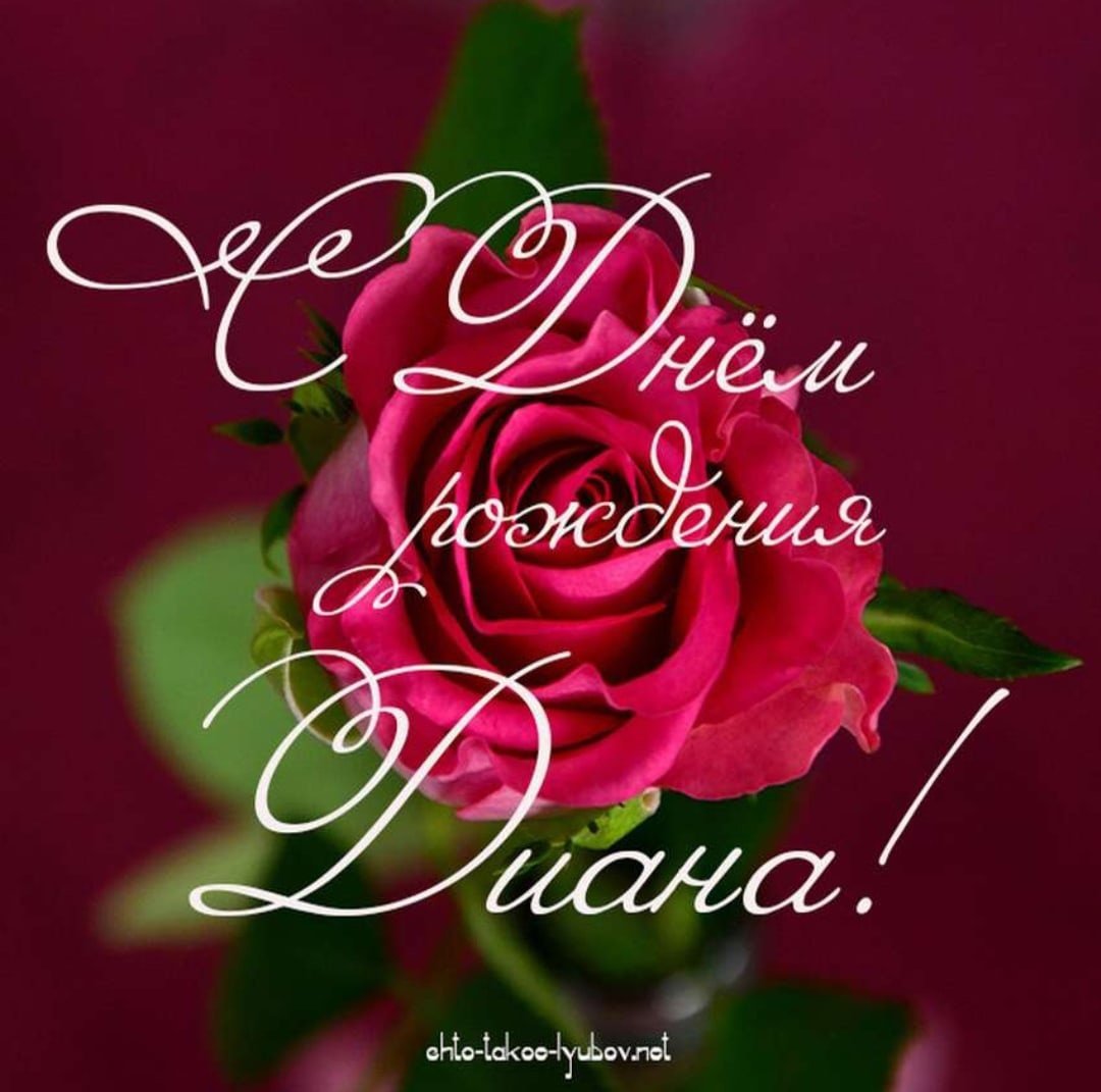 Лизе 2 месяца поздравления