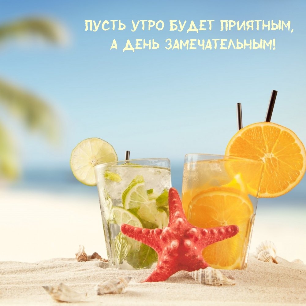 Открытки с днём рождения Андрюха