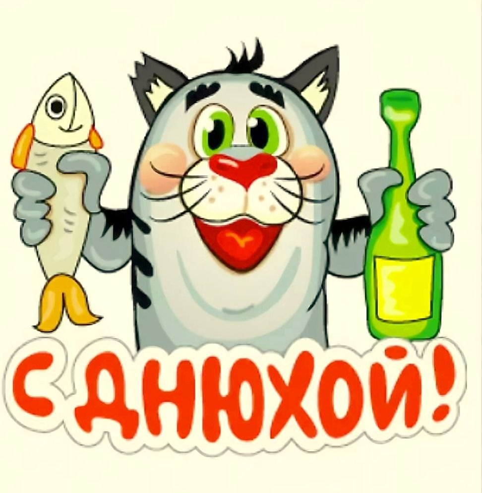 С днём рождения Антон открытки