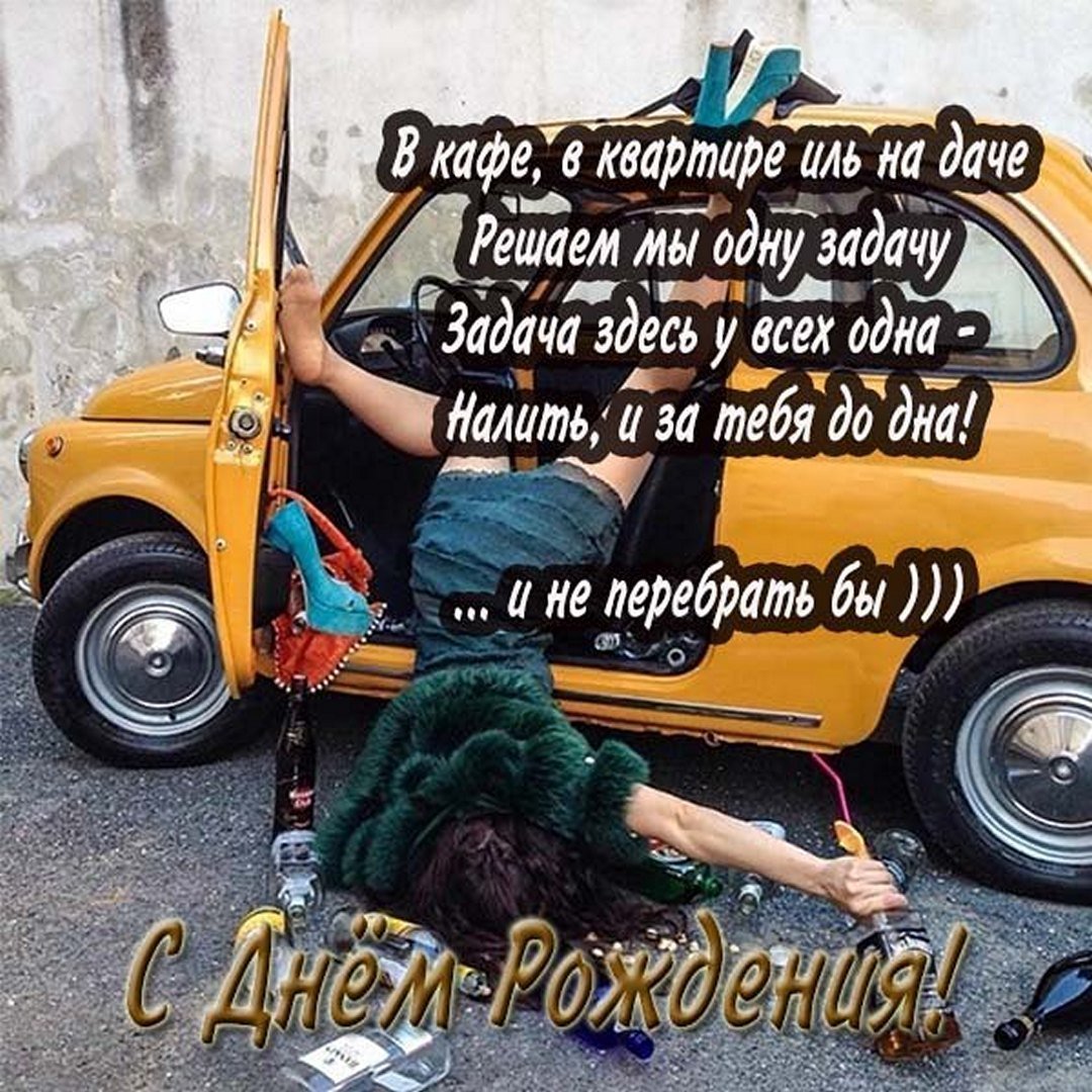 Поздравления с днём рождения Андрея