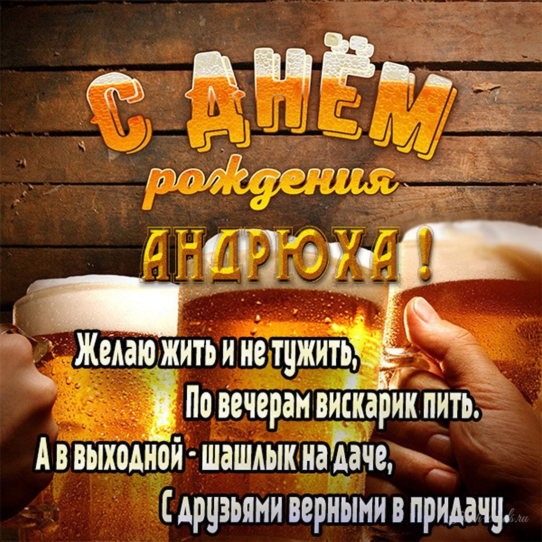 Смешные мемы с днем рождения