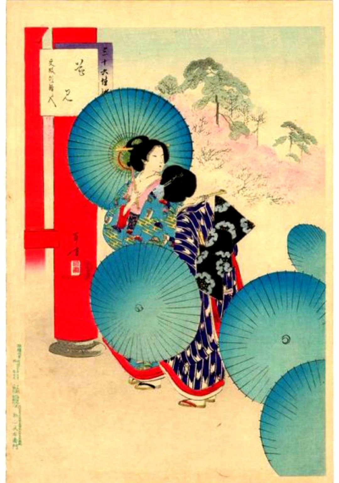 Гравюры Mizuno Toshikata