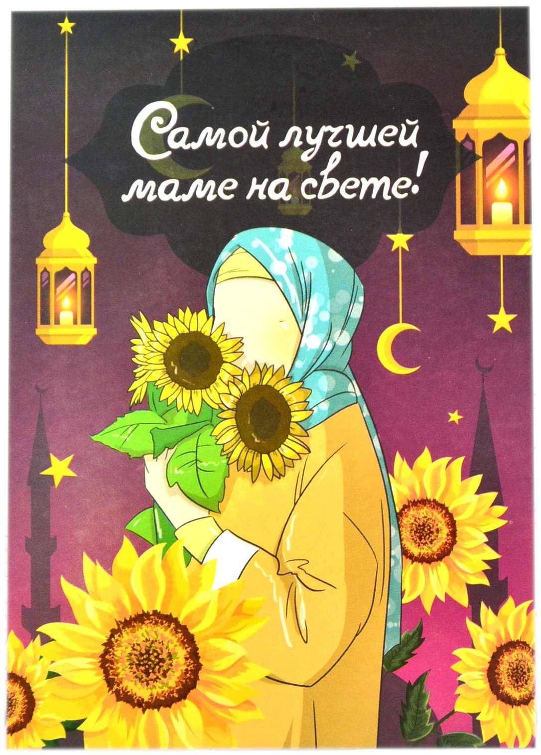 Медаль лучшая мама