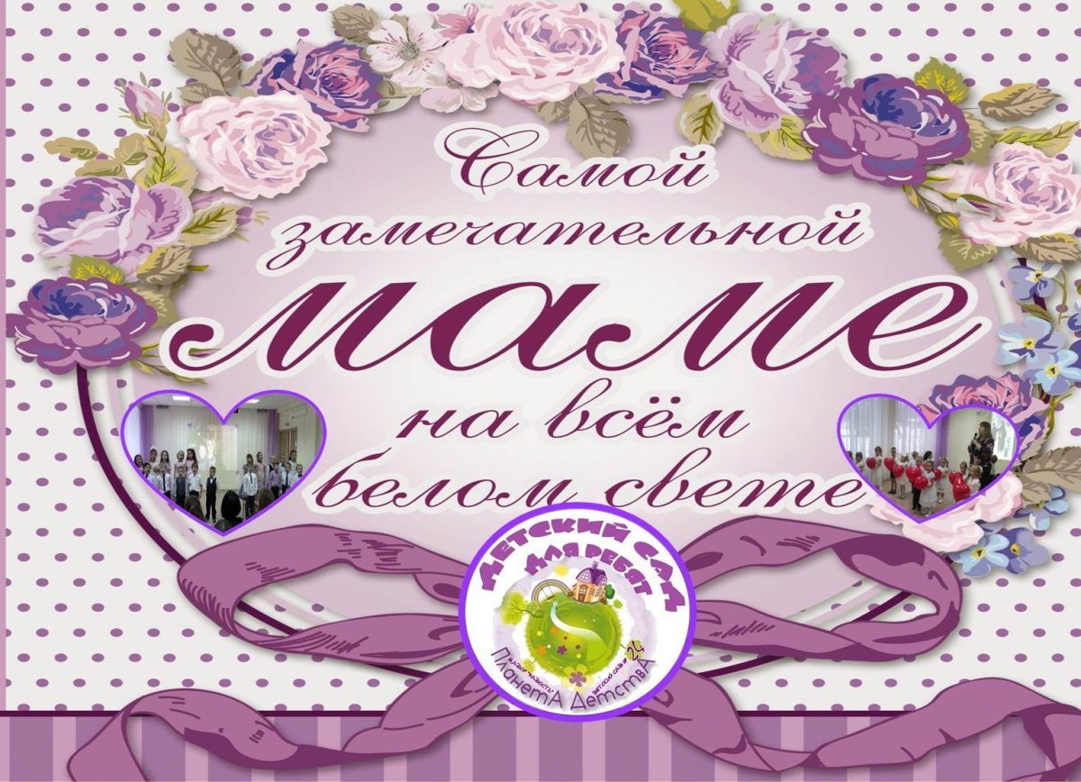 Медалька лучшая мама на свете