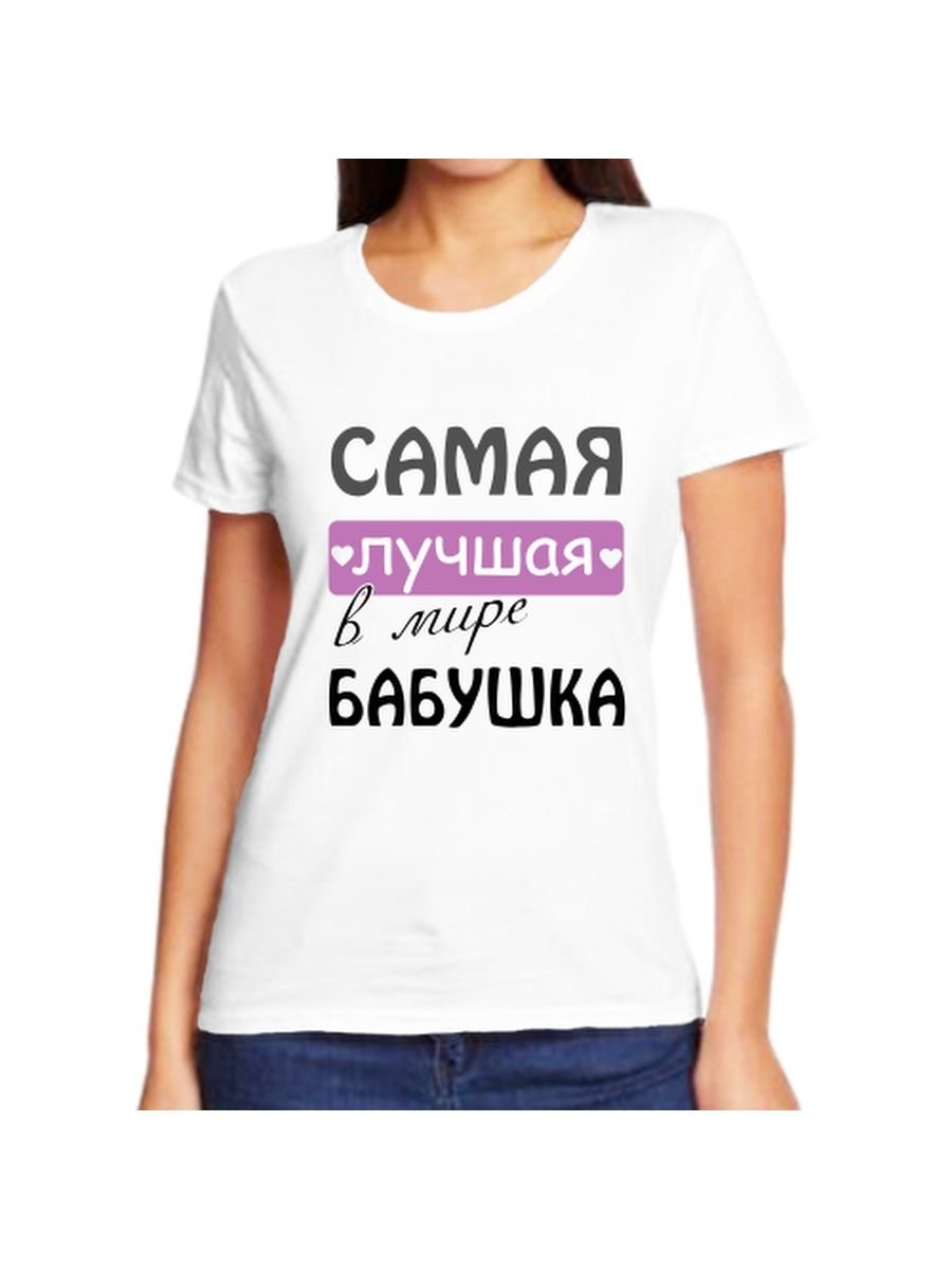 Футболка с именем Соня