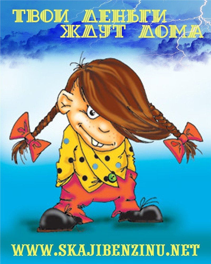 Смешные картинки про Катьку