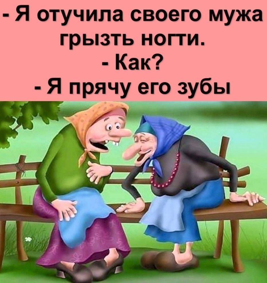 Ирка ты теплые вещи взяла да 7 бутылок