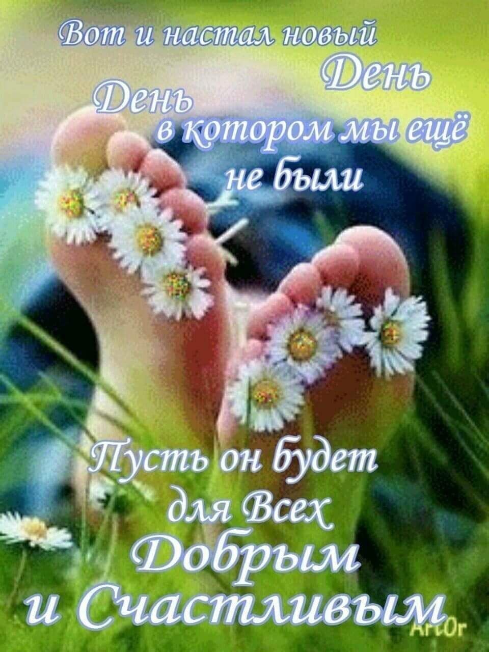 Позитивные цитаты