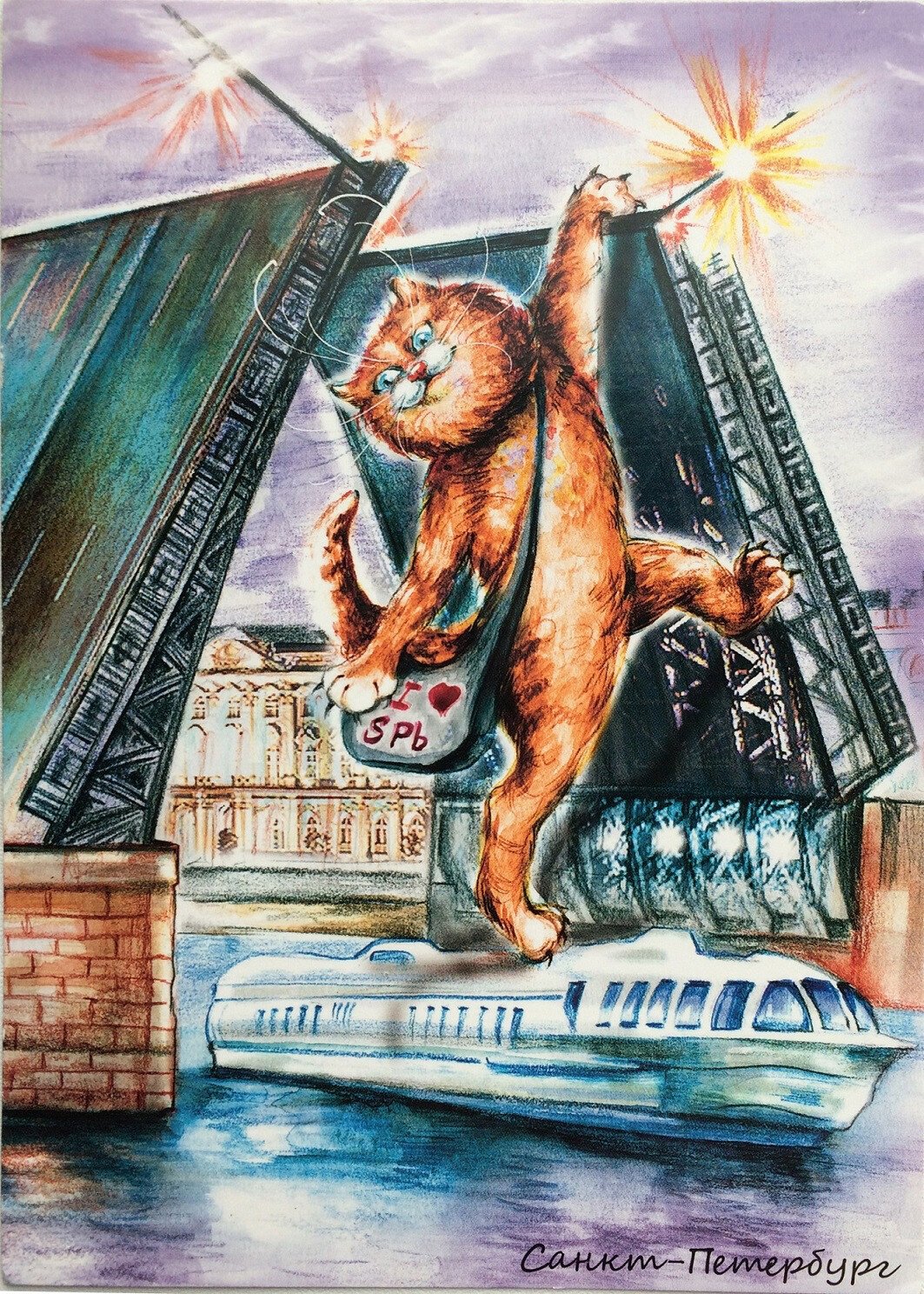 Петербургские коты с днем рождения
