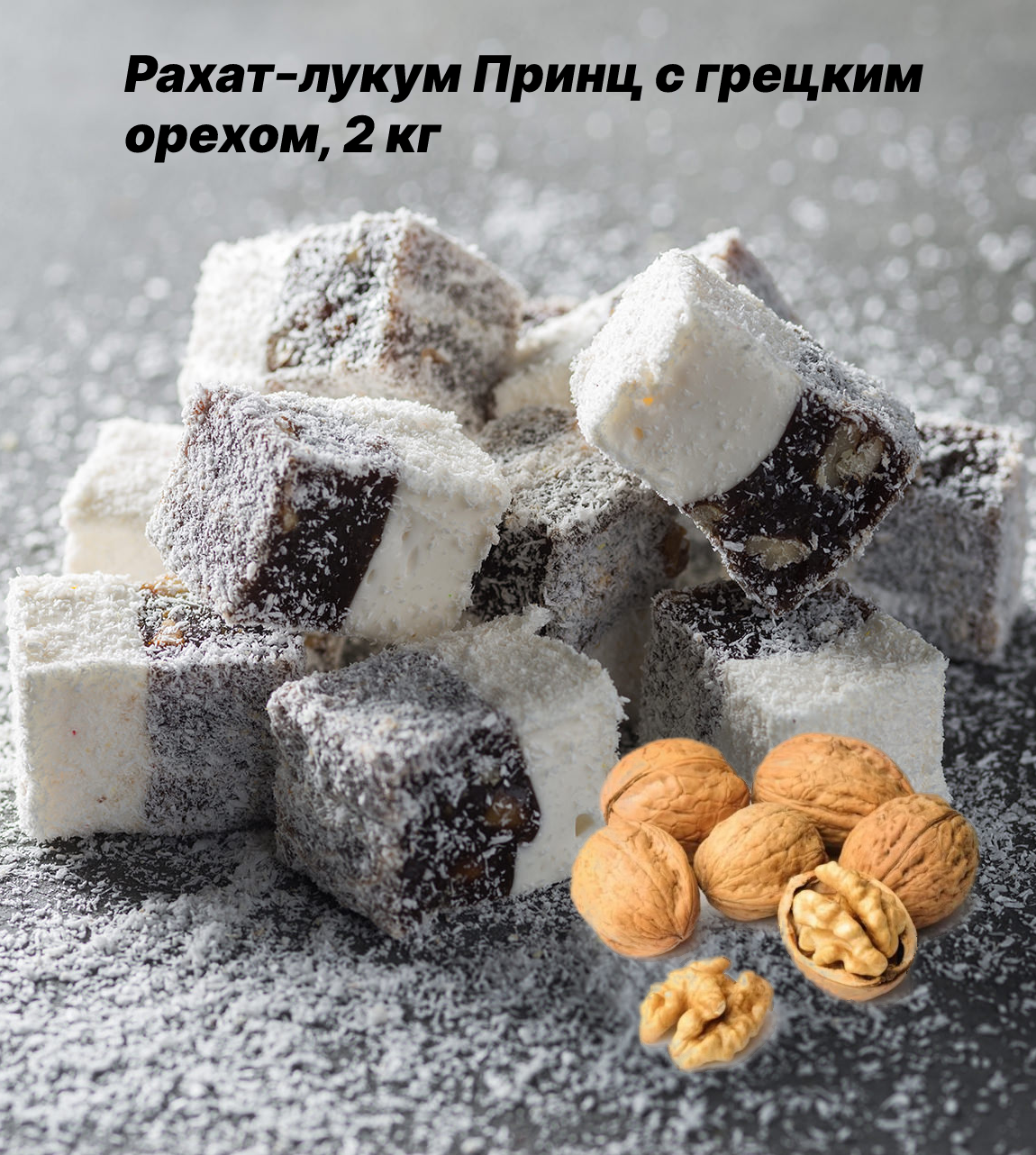 Букет из маршмеллоу в коробке