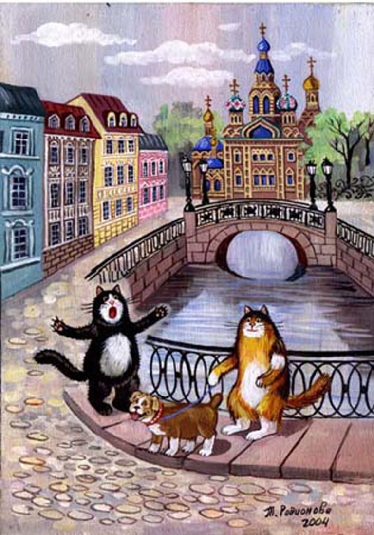 Питерские коты Татьяны Родионовой