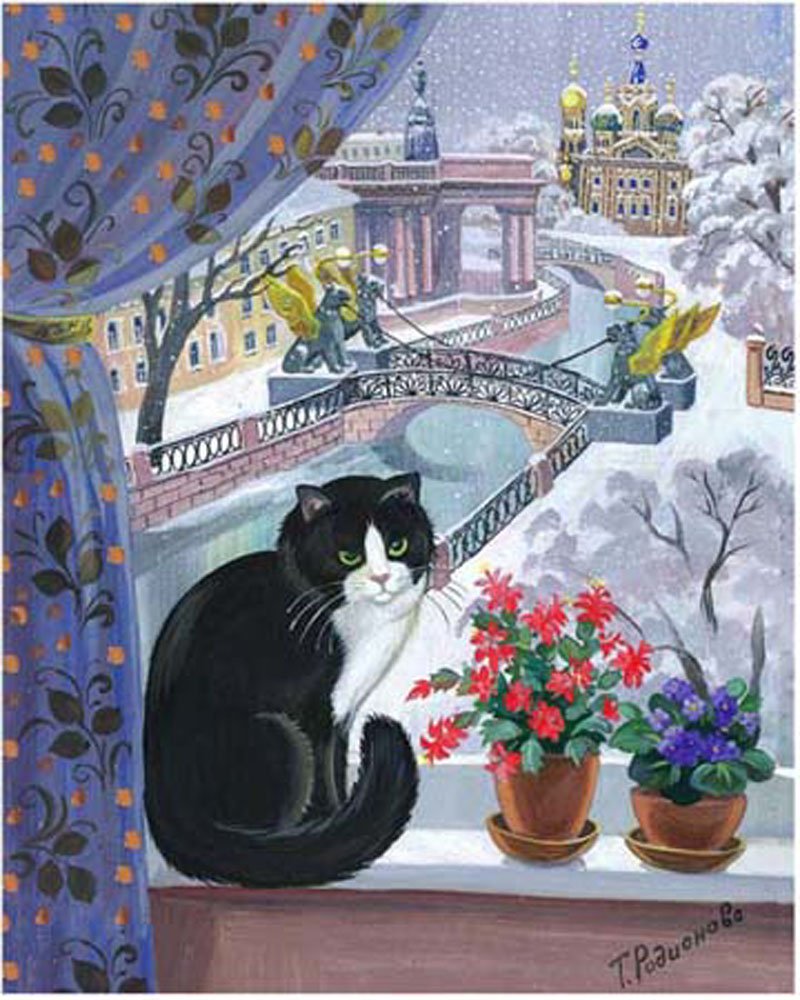 Коты Питера Татьяны Родионовой