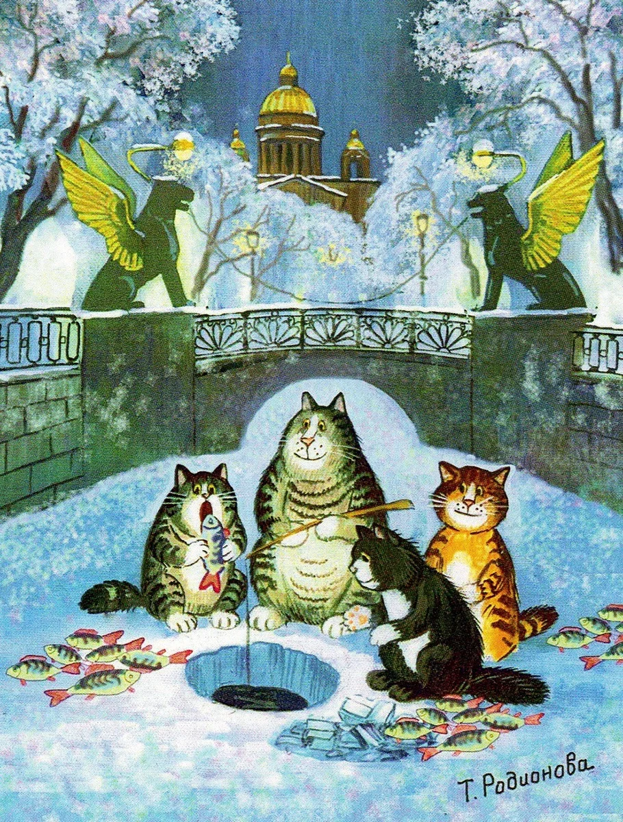 Коты Петербурга художник Татьяна Родионова