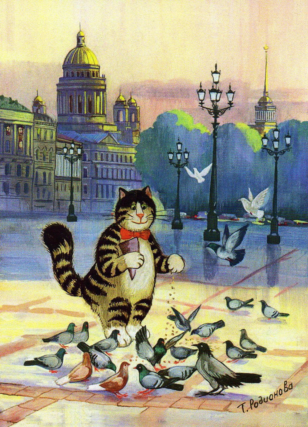 Коты художницы Татьяны Родионовой Петербургские