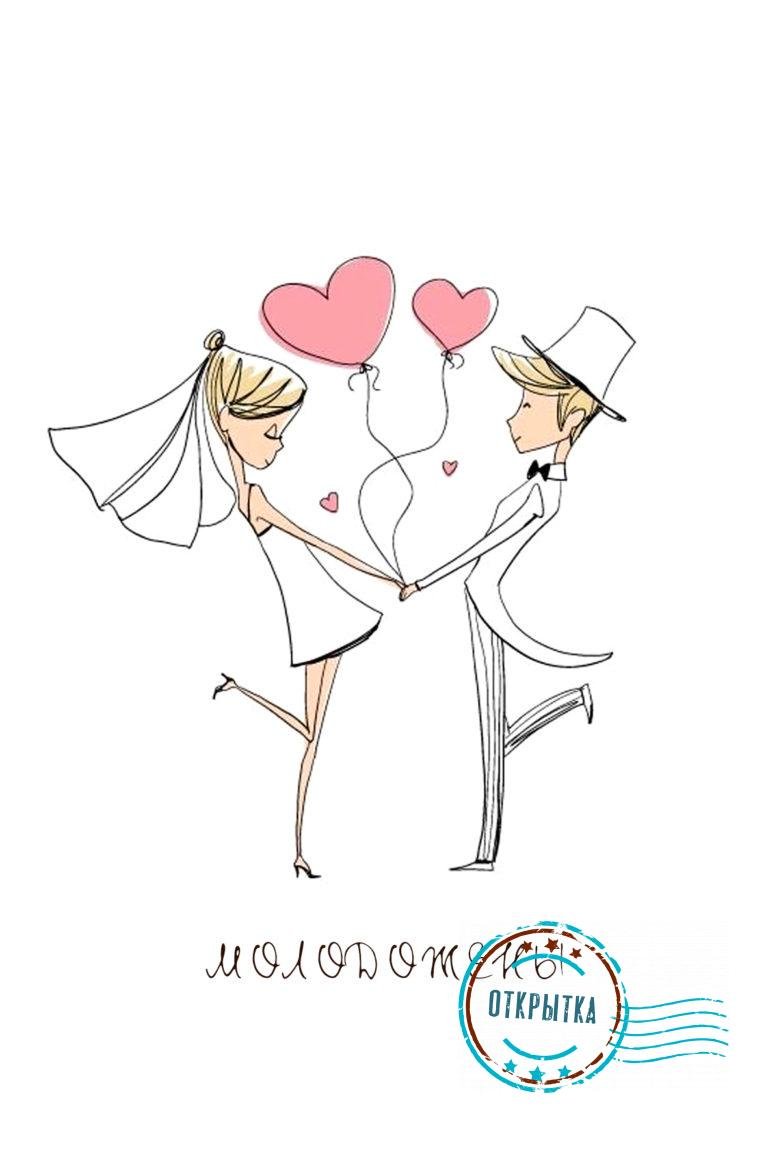 Свадебные открытки Скрапбукинг