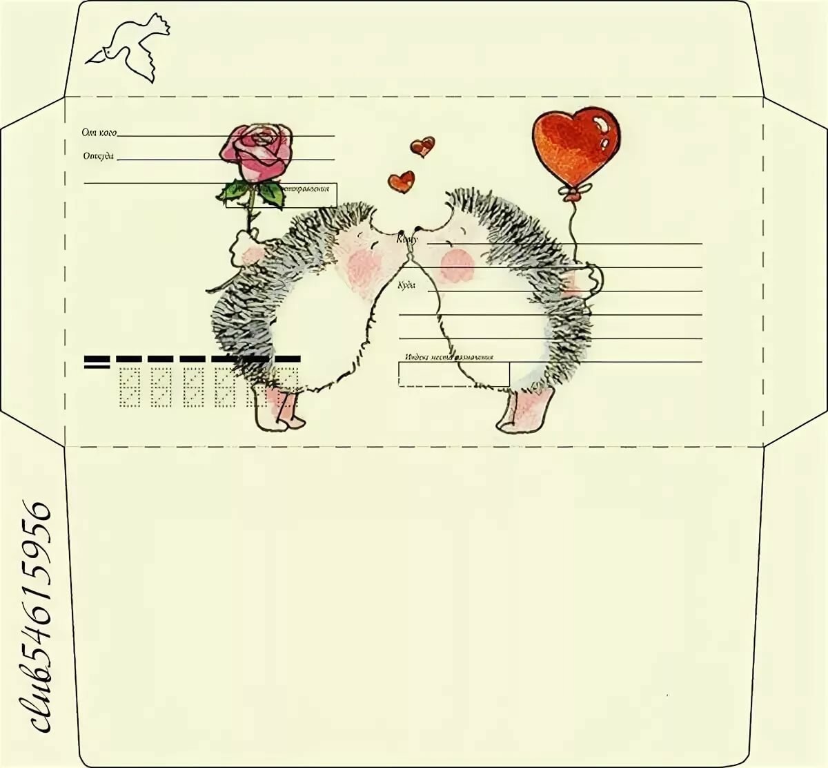 Стильные раскладки