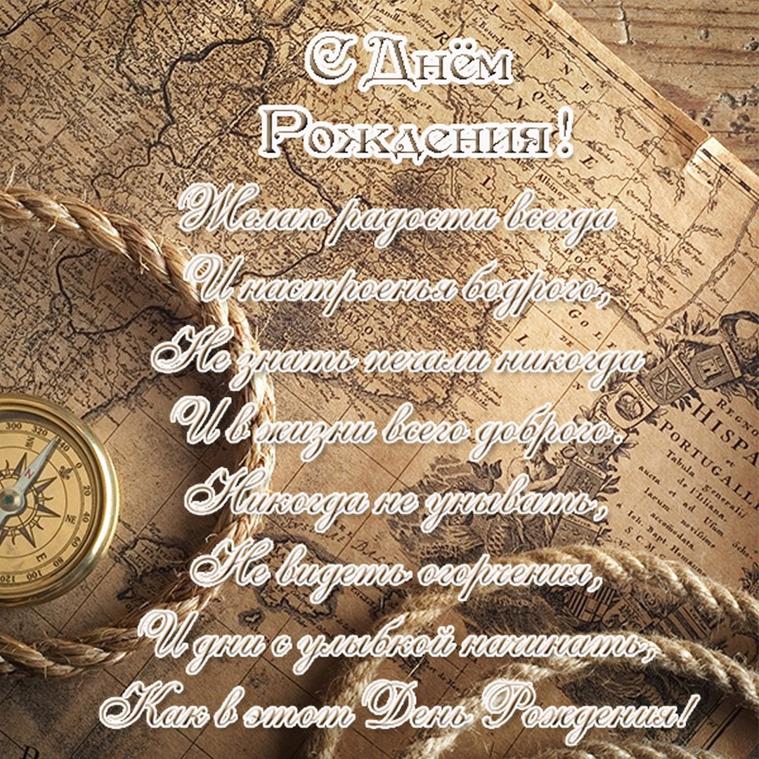 Деловое поздравление