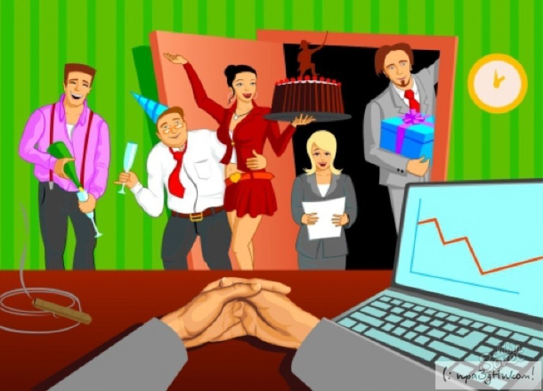 Поздравления с днём рождения мужчине