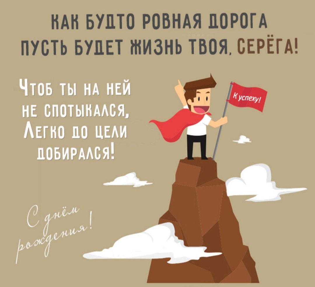 Лучшему руководителю