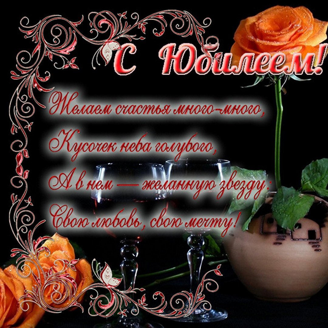 С днёмрождениялюбимый