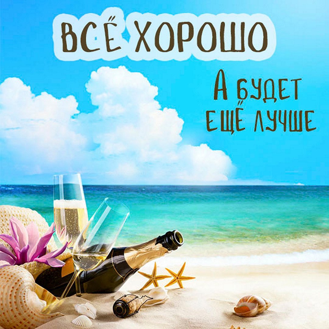 Поздравление с днём рождения мужчине коллеге