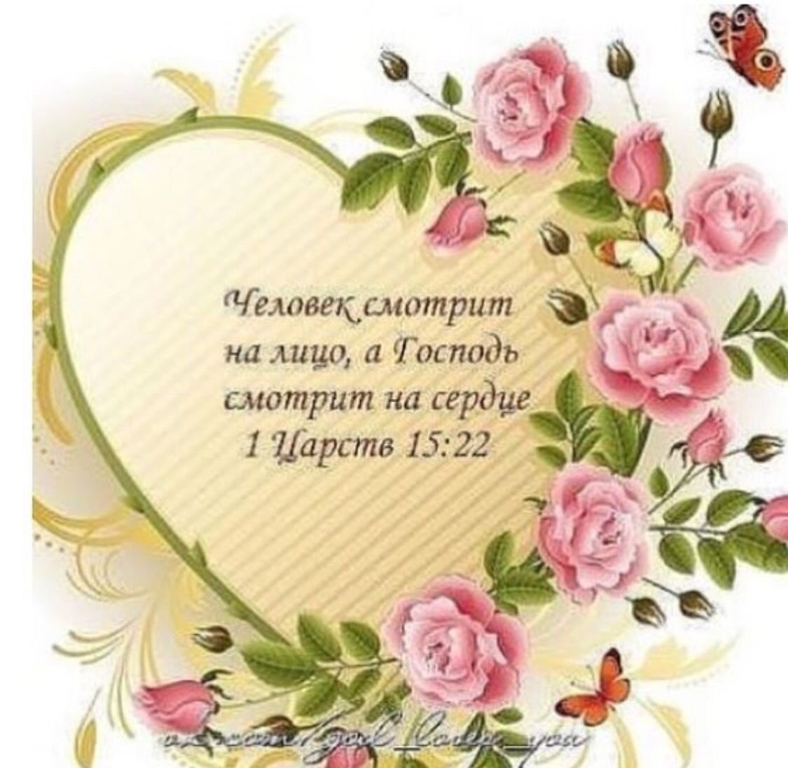 С днем свадьбы!