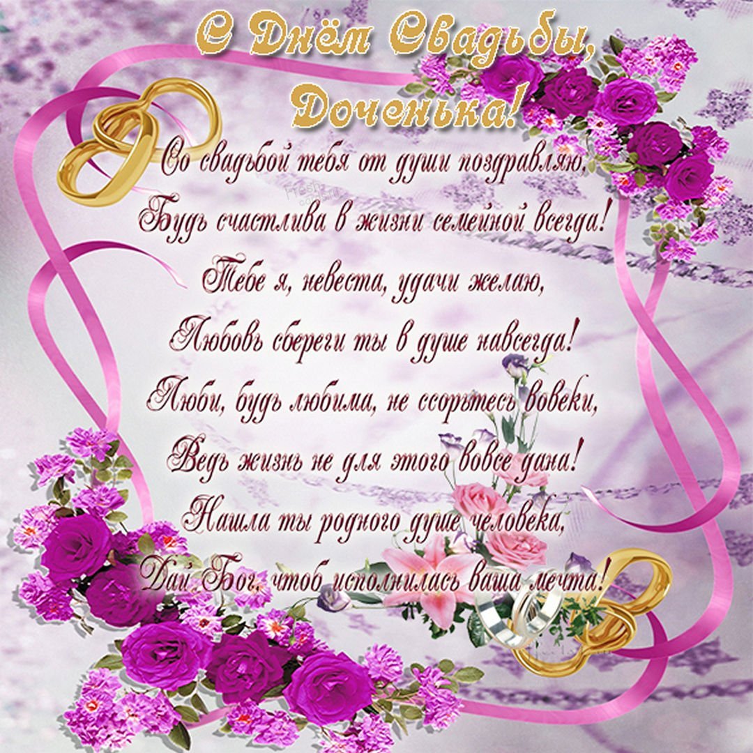 Христианские высказывания о любви