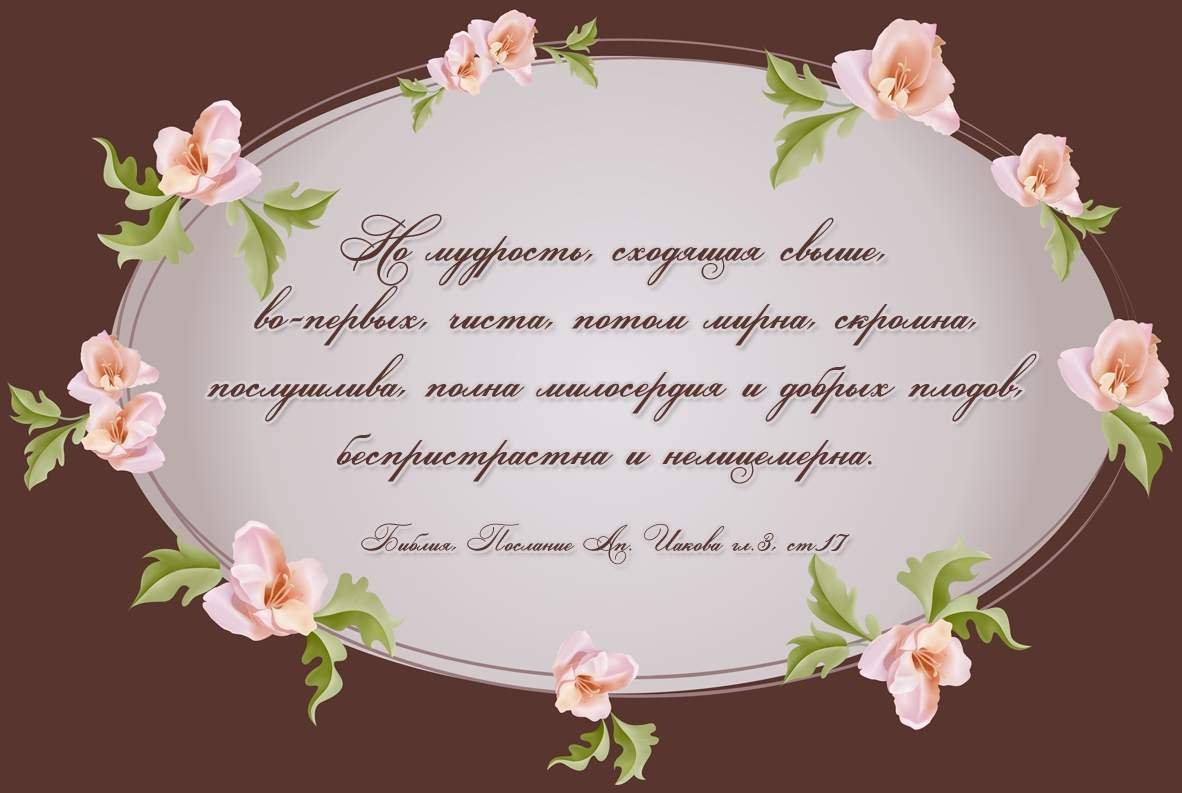 Поздравление со свадьбой