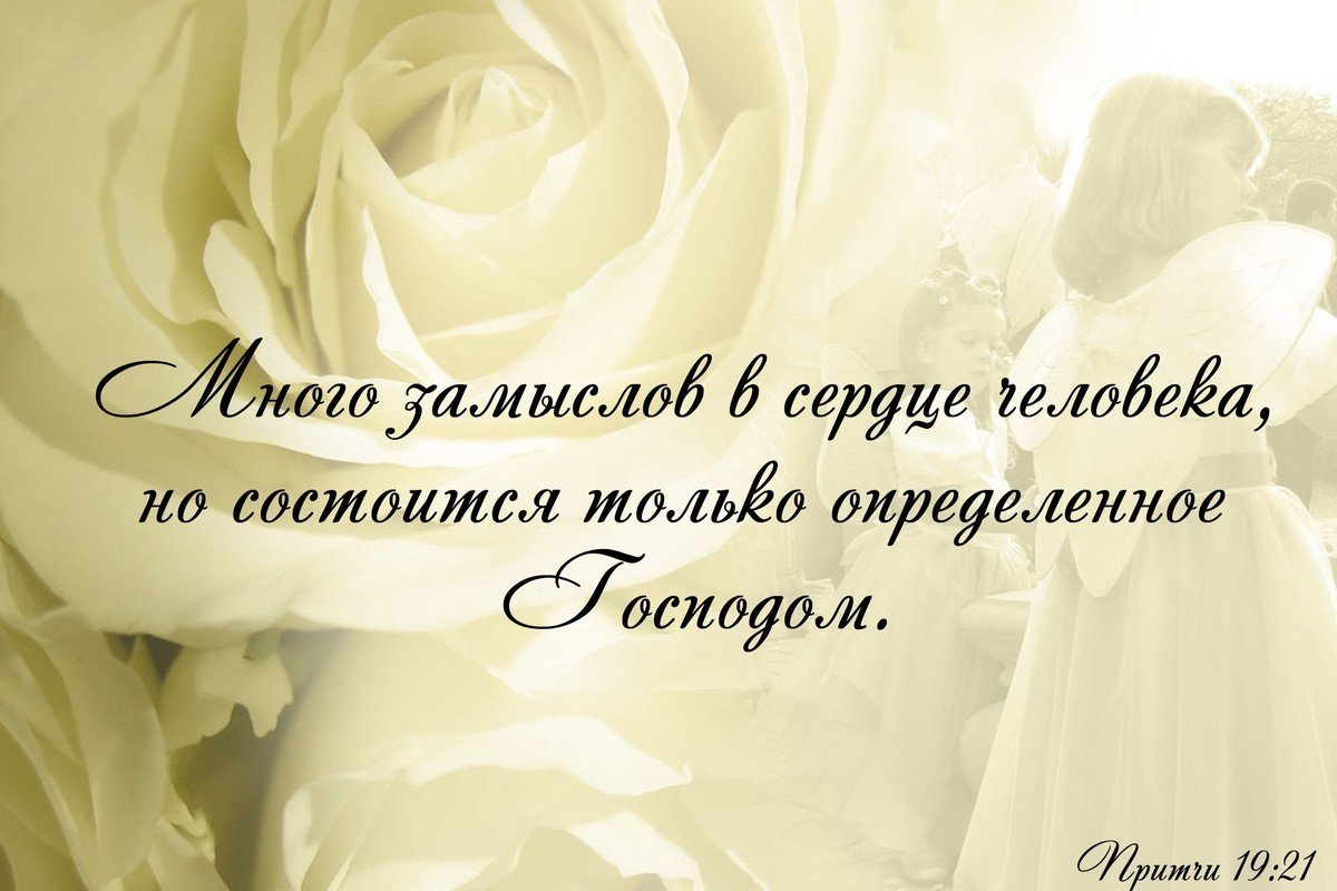 Поздравление родителей с днем свадьбы