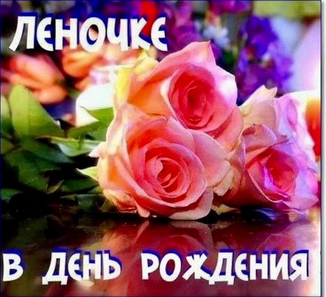 Веселые поздравления