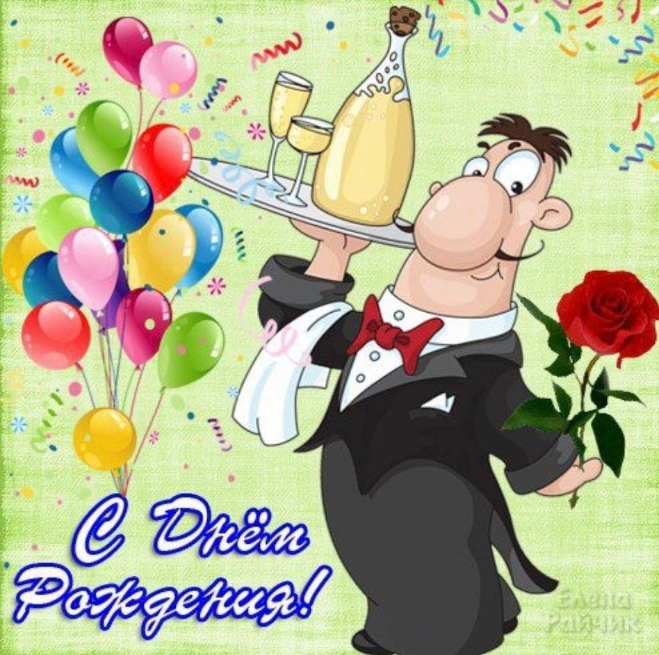 Прикольные пожелания