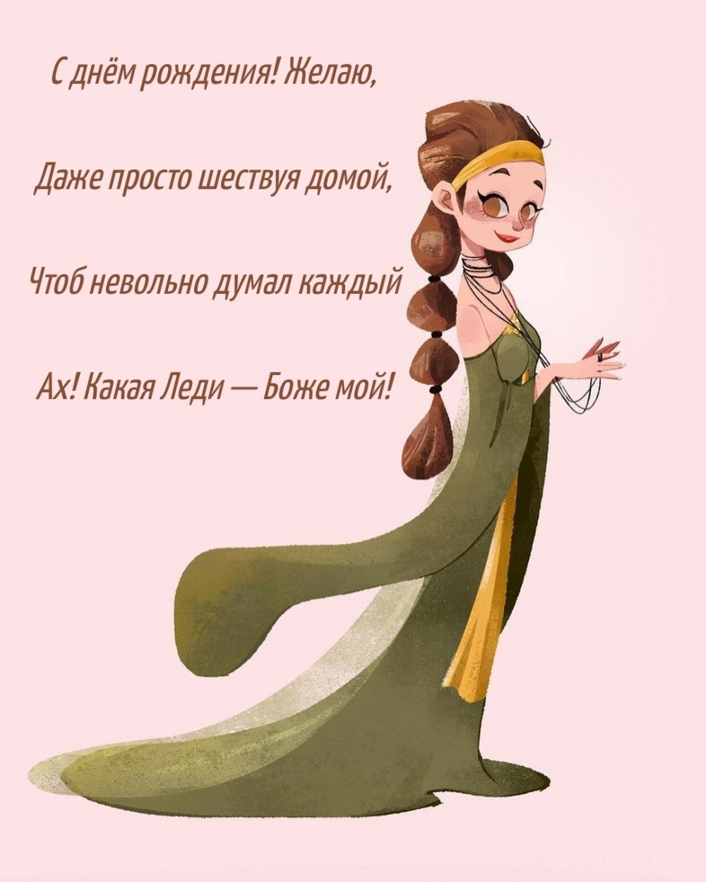 Открытка с днем рождения море