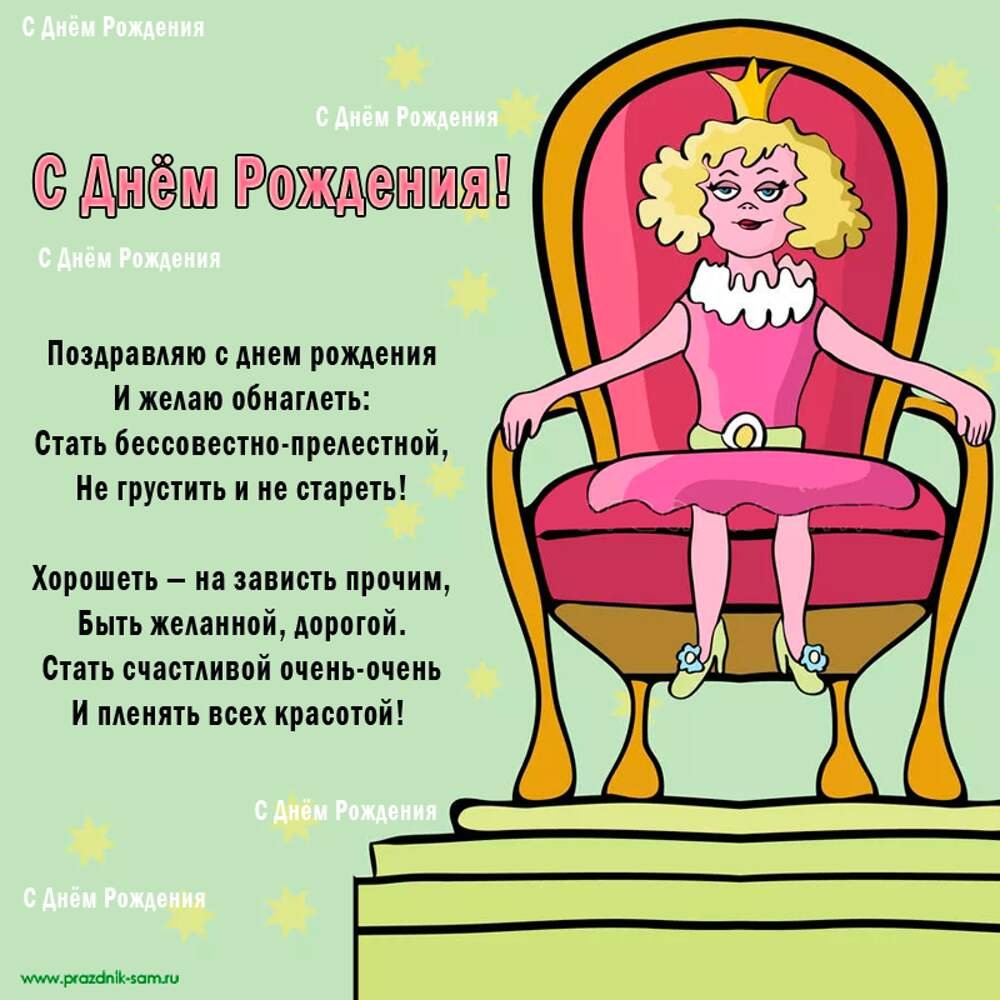 Ленчик с днем рождения