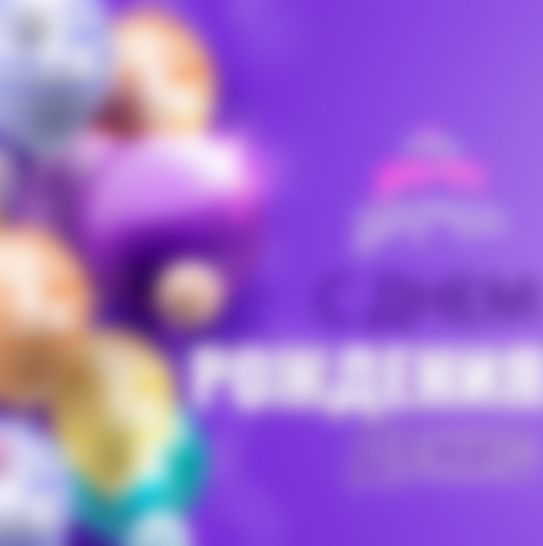 Поздравления с днём рождения Родиону