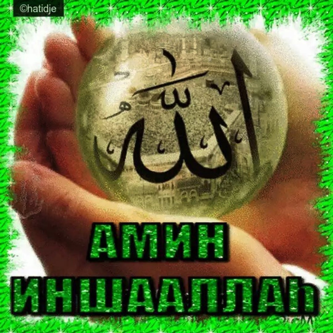 Дети в тюбетейках