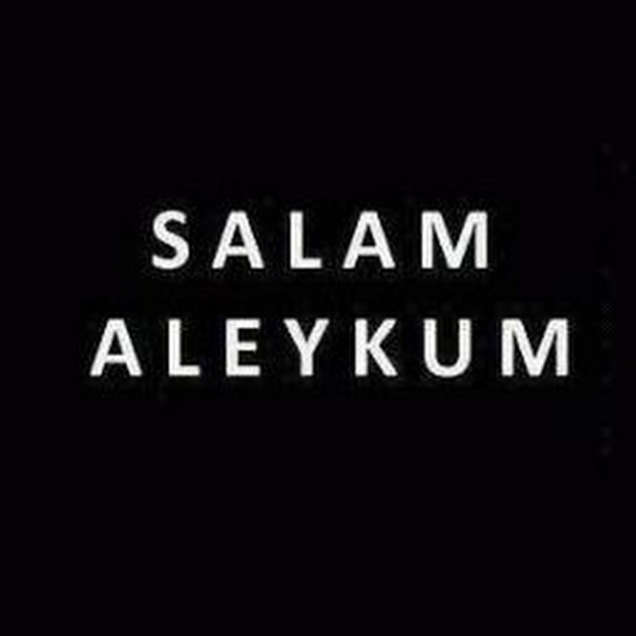 Картинки валейкум Ассалам