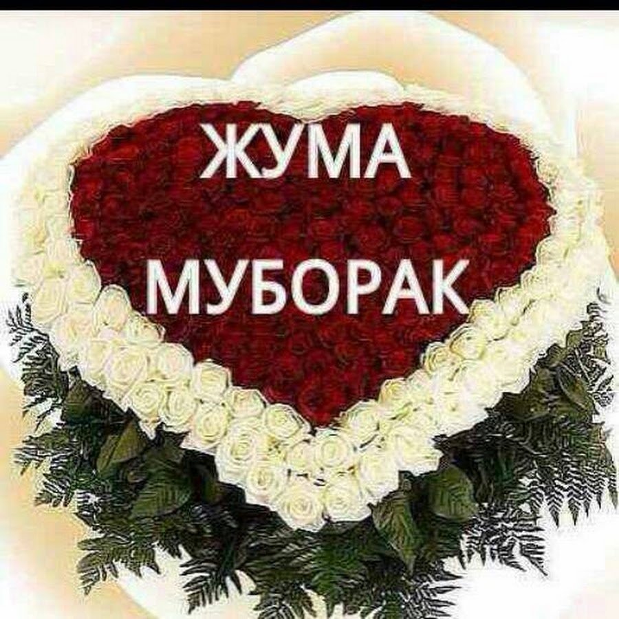 Салам алейкум на черном фоне