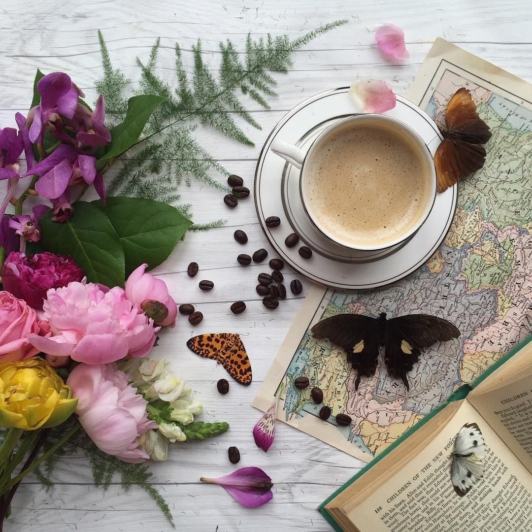 Доброе утро стильные