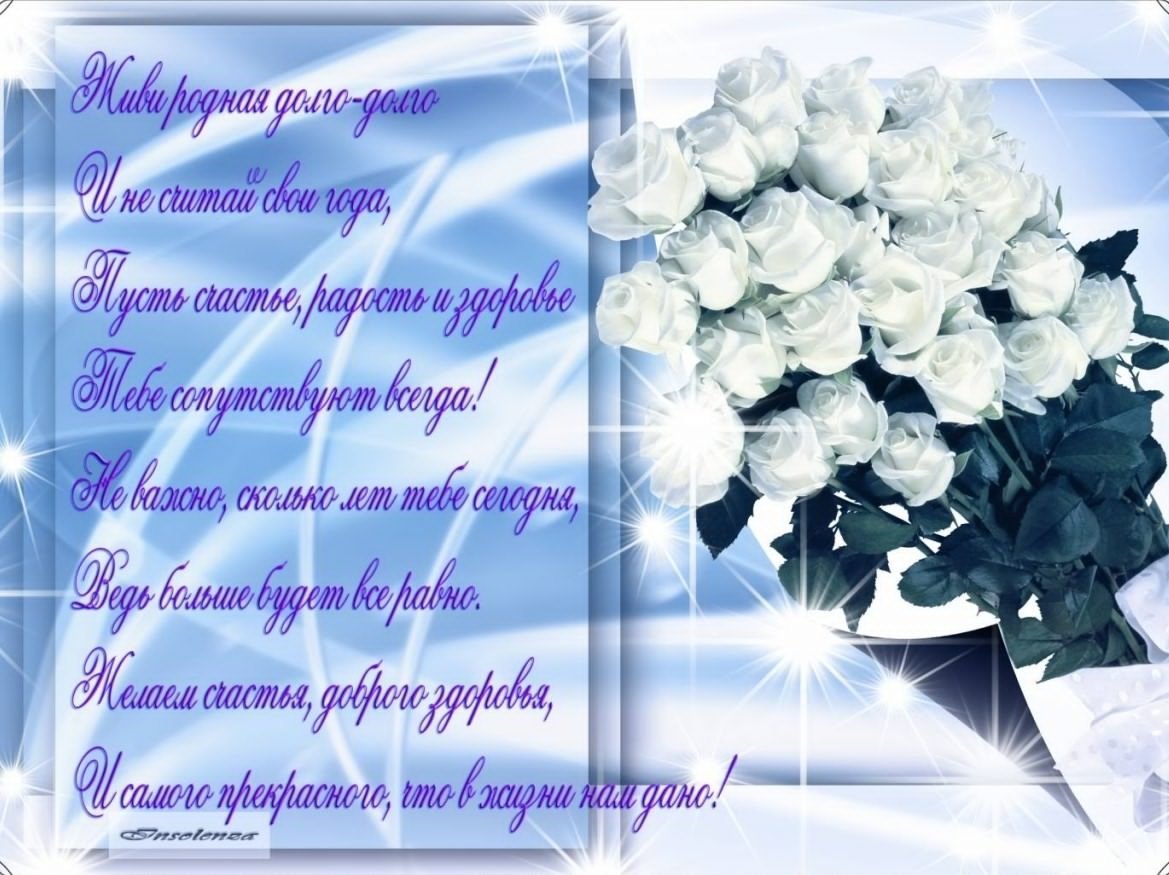 С днем рождения цветы