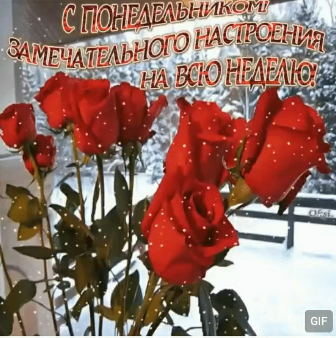 Пожелания с добрым зимним утром