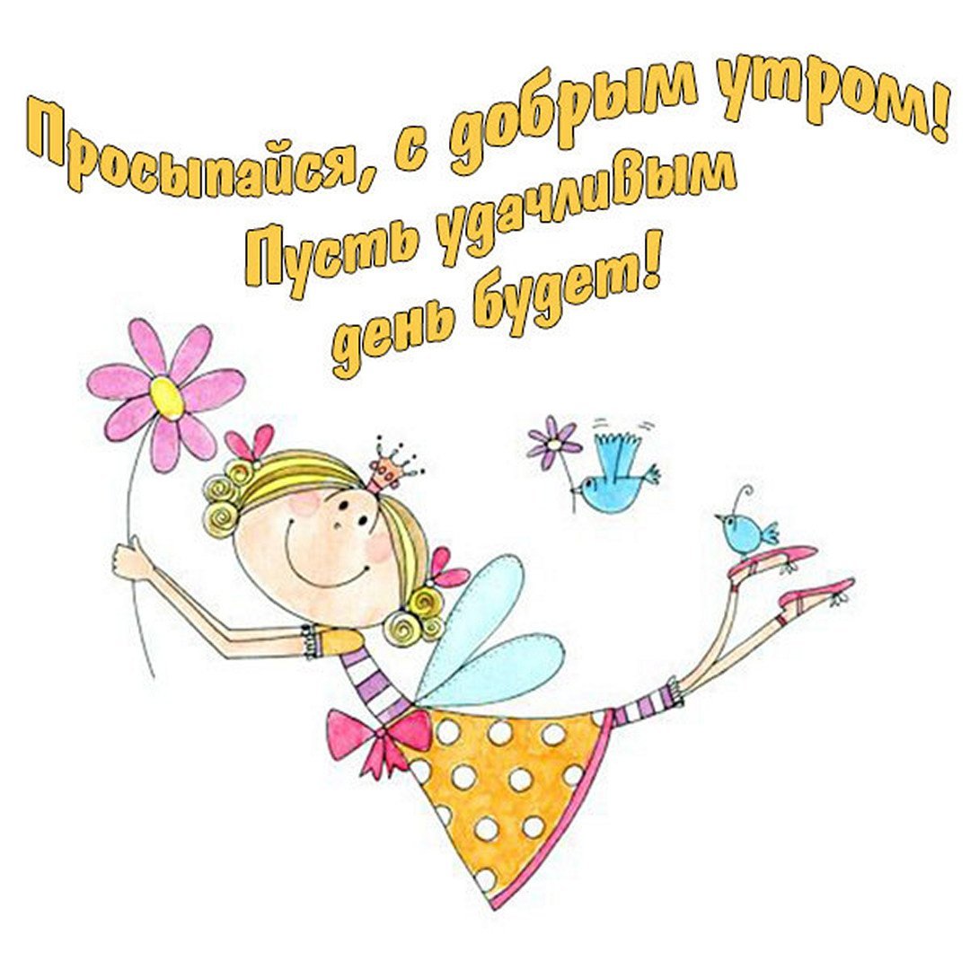 Открытки для детей