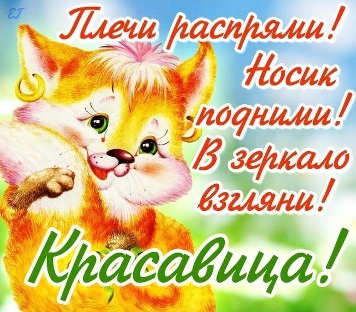 Открытки с пожеланиями