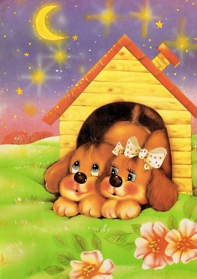 Спокойной ночи щенок