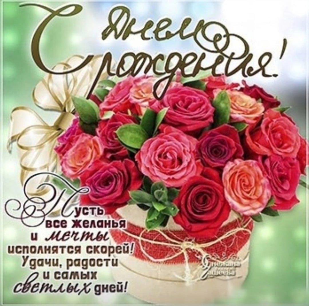 С днём рождения Полина поздравления