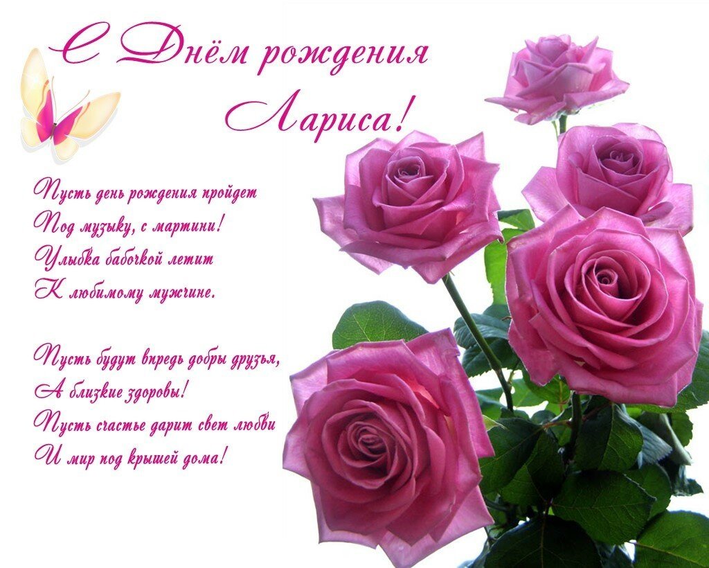 С днем рождения женщиг