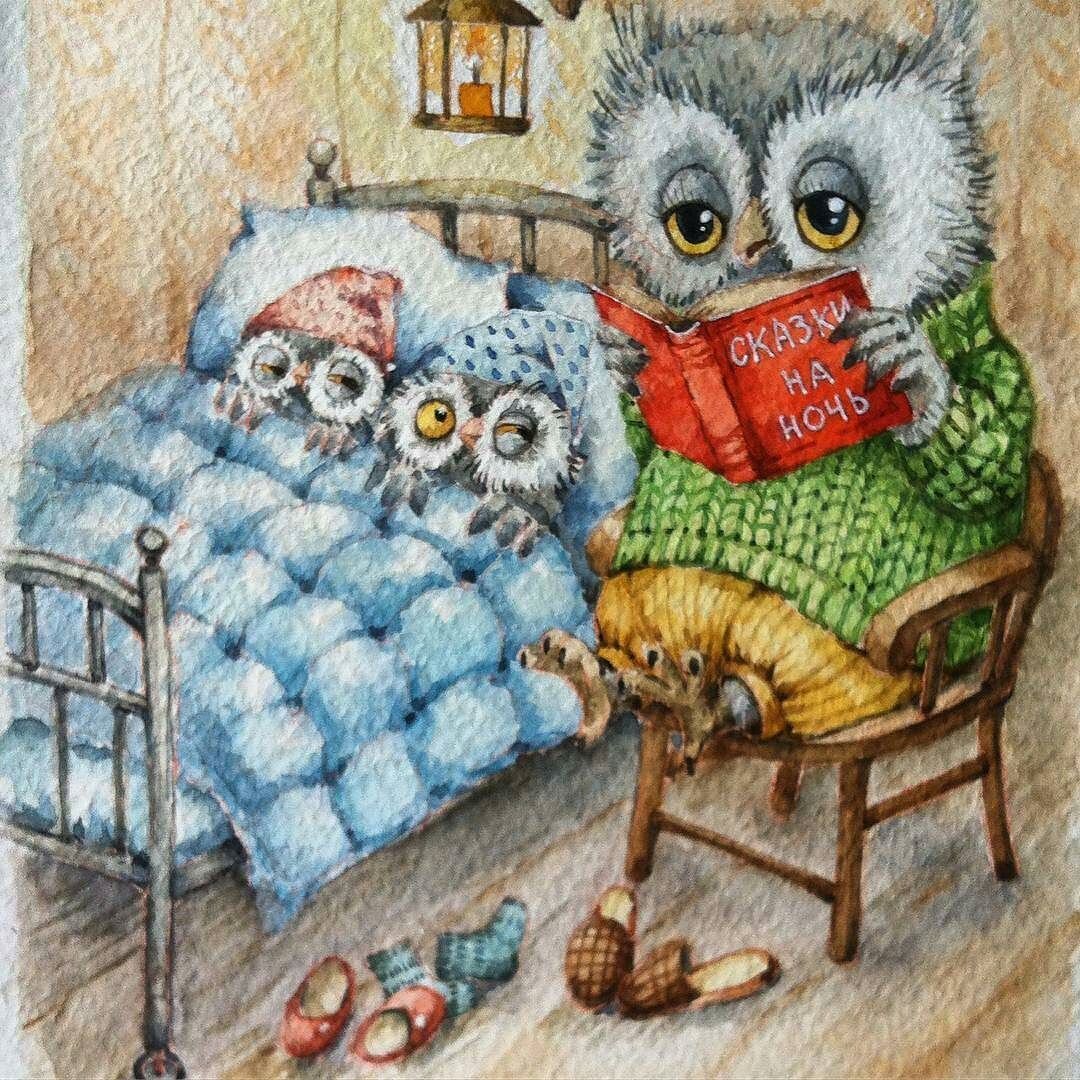 Совы Инга Измайлова (Inga Izmaylova, Inga SMG)