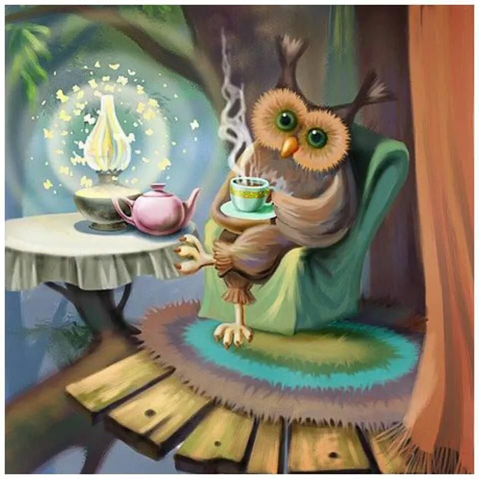 Уютных вам мгновений